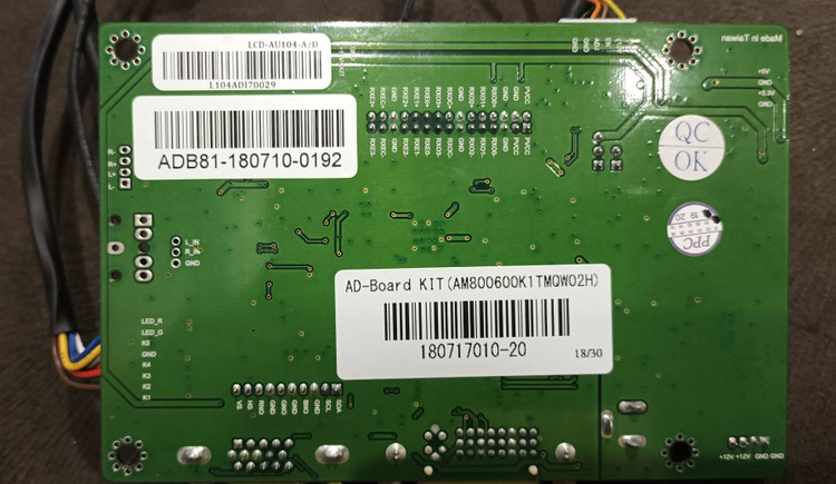 برد راه انداز lcd